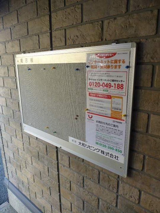 ウィルモアセブンのその他画像