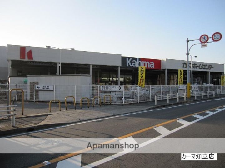 ファインA201の周辺