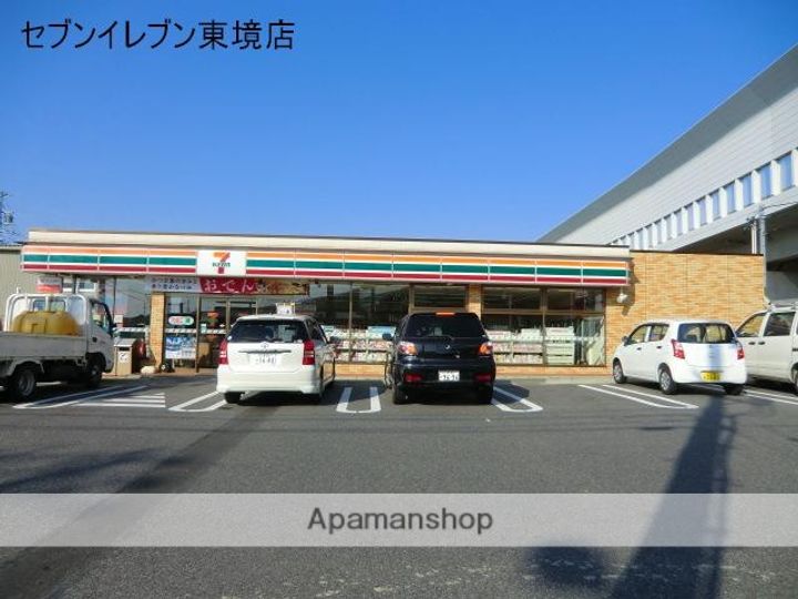 ハイツグリーンヒルBの周辺