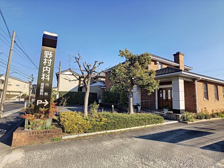 エルメゾン B103号室の周辺