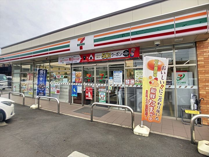 カーサトリニティ A203号室の周辺