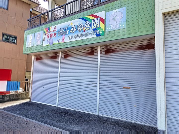 カーサトリニティ A203号室の周辺