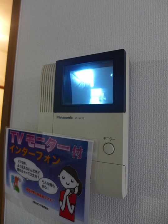 セジュール あいりす Aのその他画像