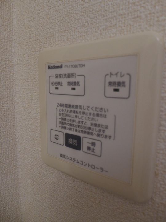 ウィルモアセブンの内装