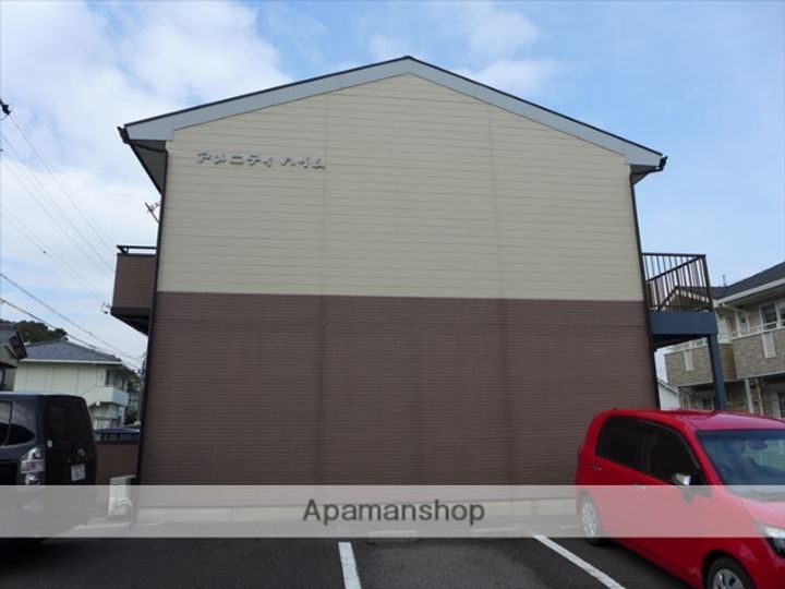 アメニティハイム102の外観