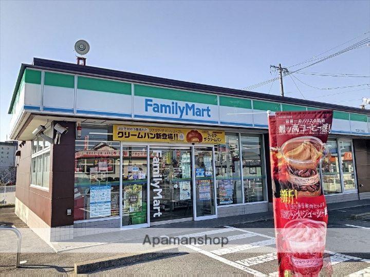 ハイツハピネス101の周辺