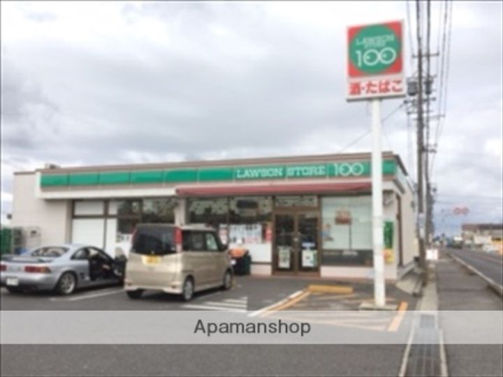 フレンドリーハイツおがわ4Eの周辺