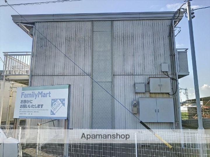 サンライズ20203の外観