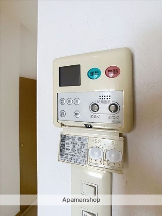 サンシャインあおみの内装