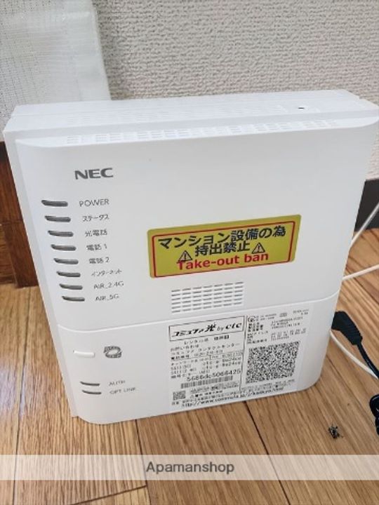 アリゼエンヌ105の内装