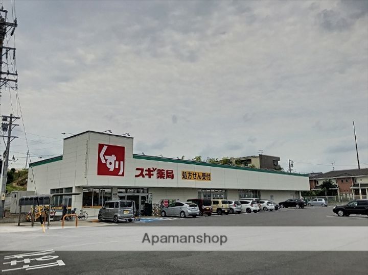 ハイツ若草Ⅱ202の周辺