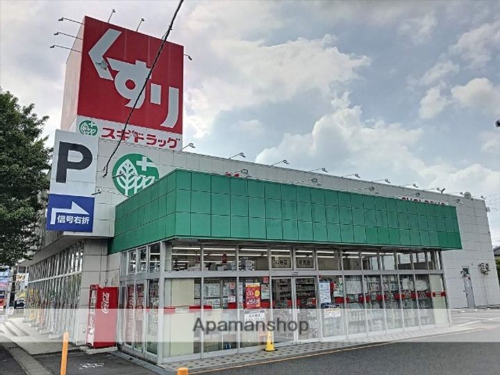 葵1号館102の周辺