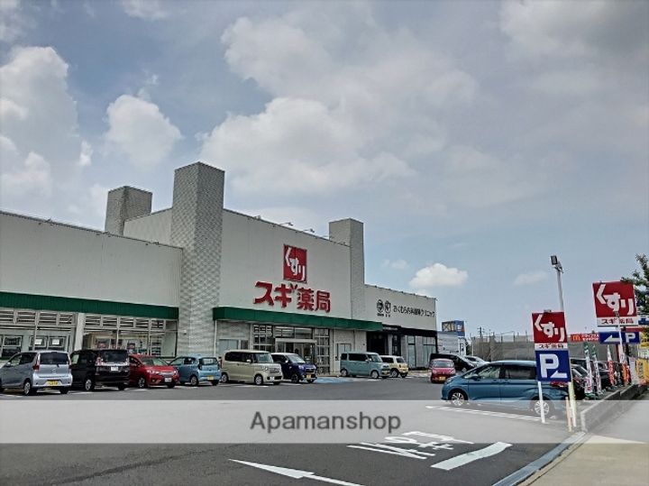 森ヶ丘ハイツ205の周辺