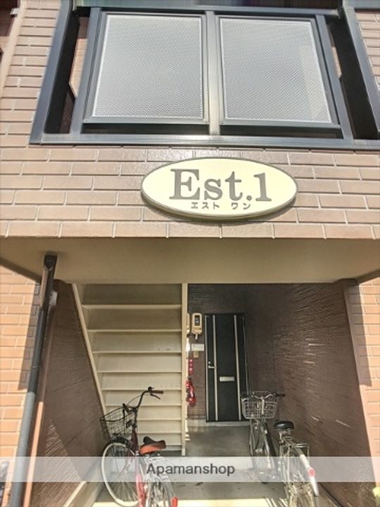 EST・Iのその他画像