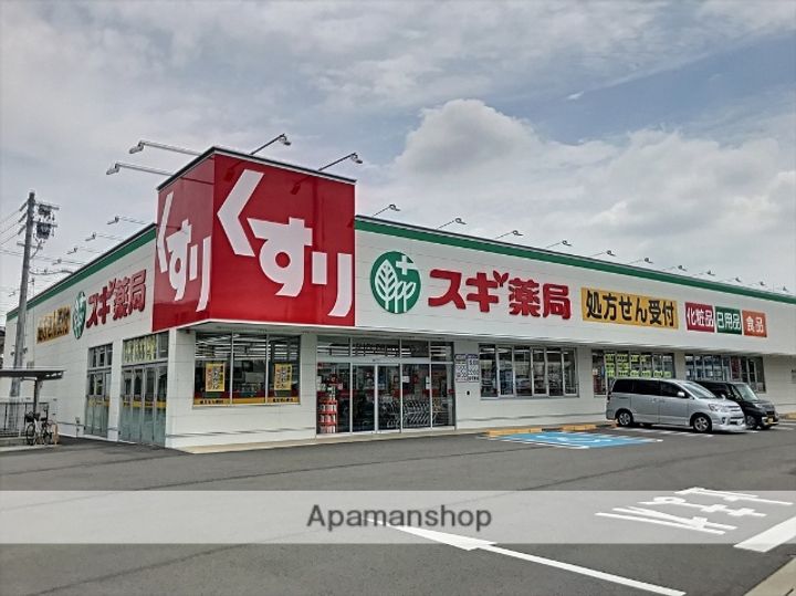 グローリアス共和の周辺
