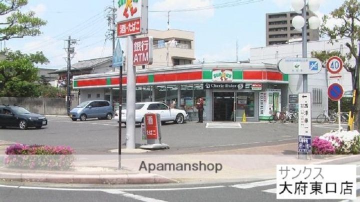 コーポ下村の周辺