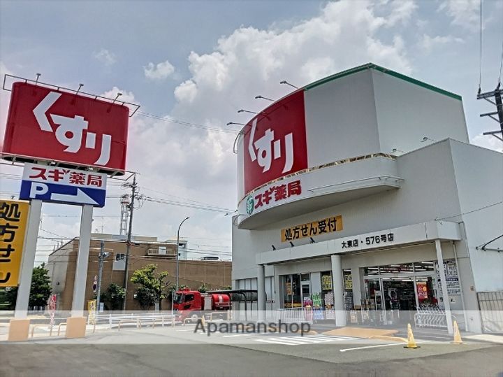 サンヒルズながた406の周辺