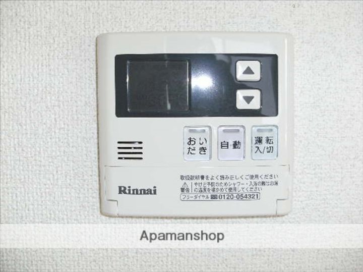 カーサ浜田のその他画像