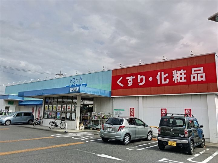 ノイメゾン KKの周辺
