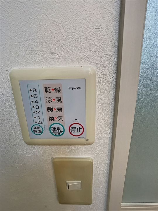 グレイスエーリの内装