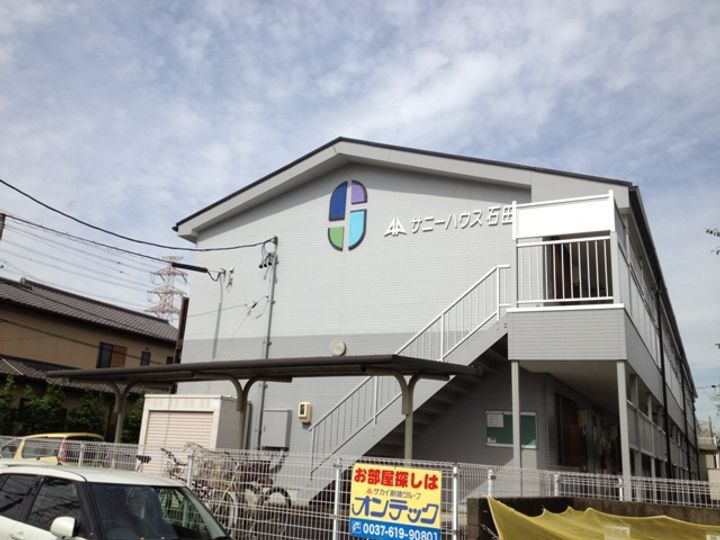 サニーハウス石田の外観