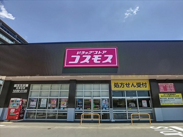 クレアガーデン大高台の周辺