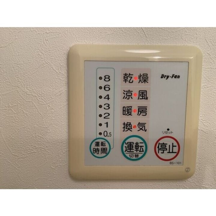 プランドールのその他画像