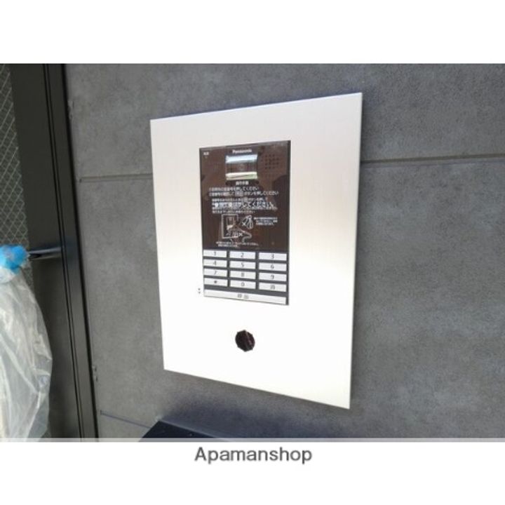 ROYAL FLATS 鳴海101のその他画像