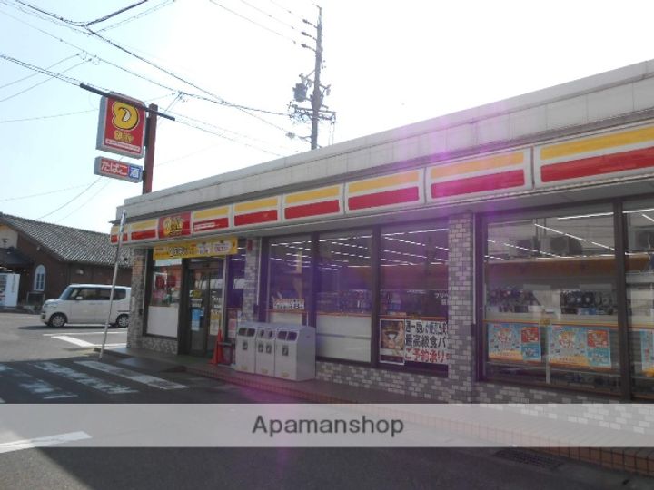 マンション宮西の周辺