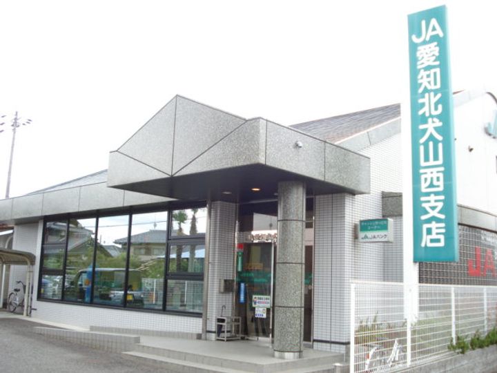 ハピネスガーデンの周辺