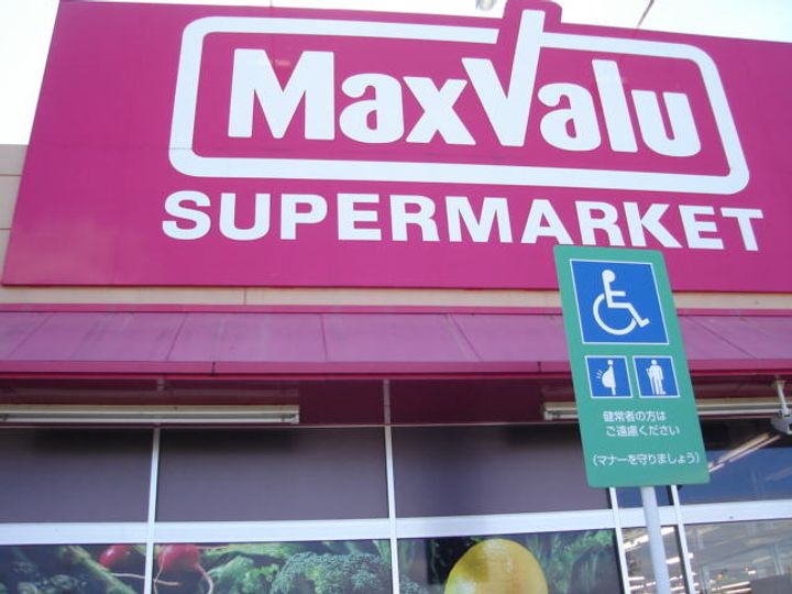 ハピネスガーデンの周辺