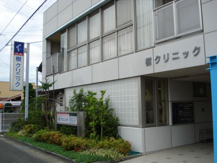 ハピネスガーデンの周辺