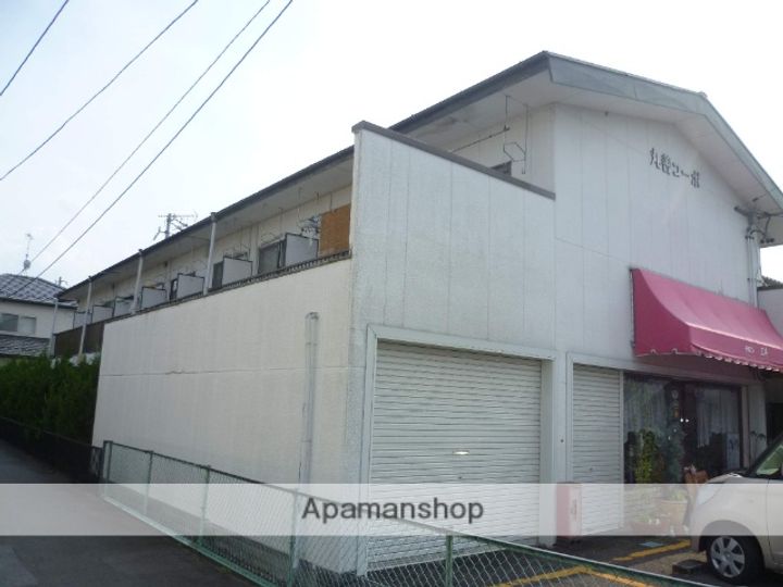 丸善コーポ207の外観