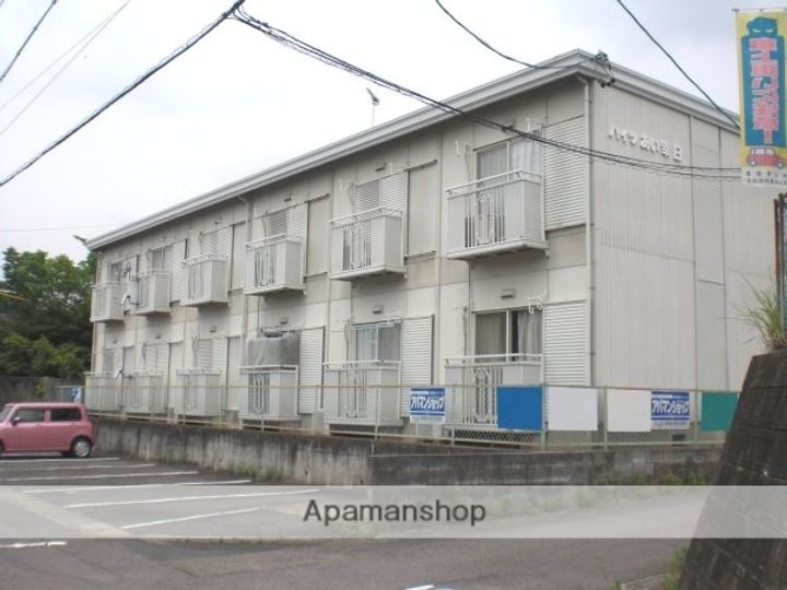 ハイツあい幸の外観