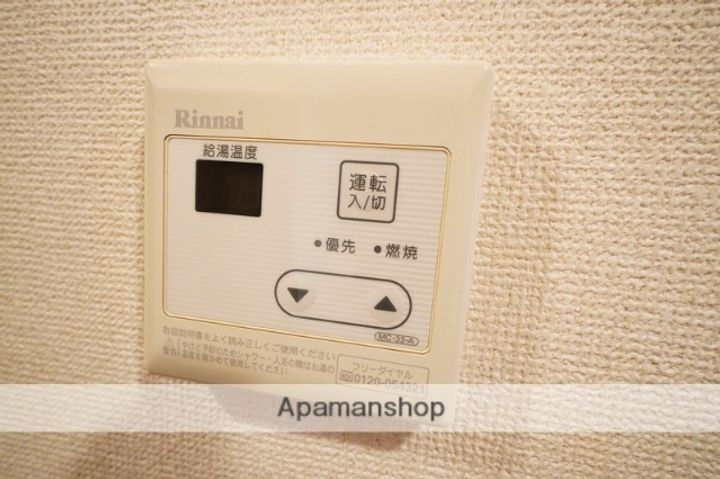 ミニマム202の内装