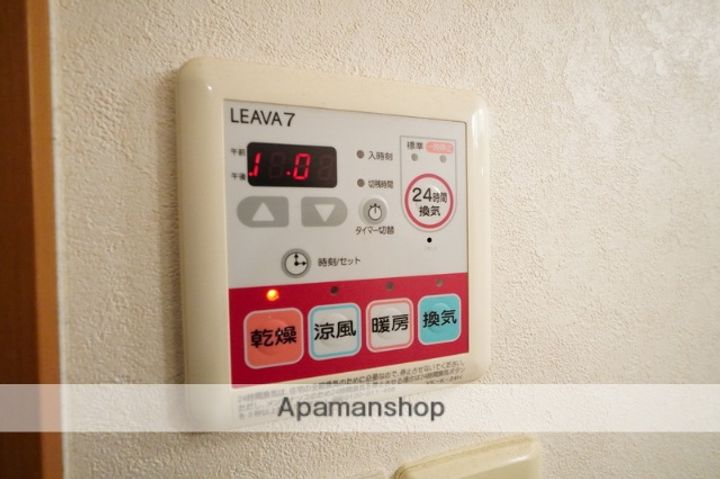 ミニマム202のその他画像