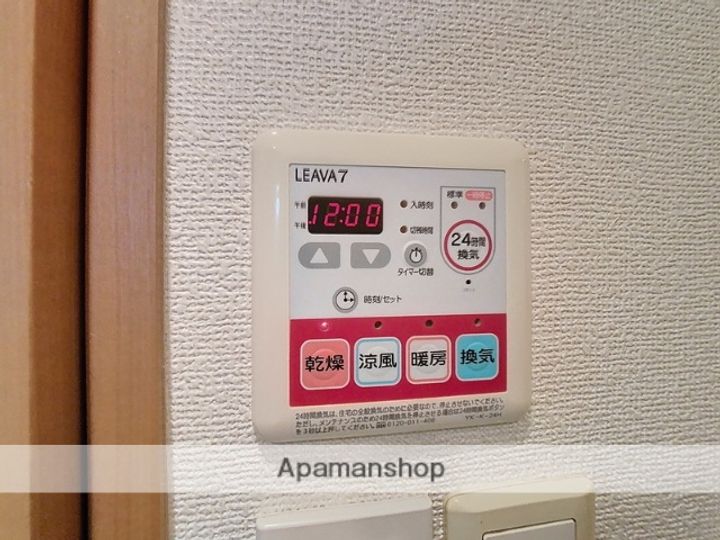 ミニマム102の内装