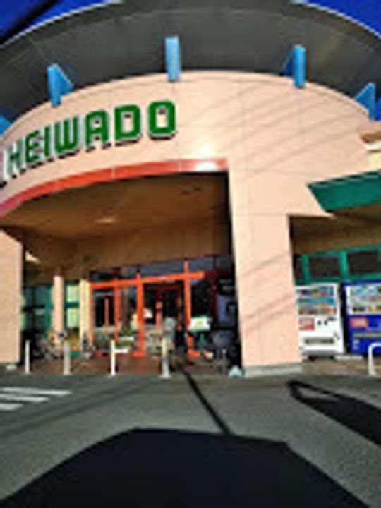 ベルハウス2-Dの周辺