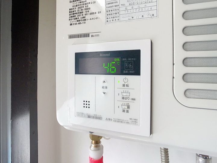 愛知県海部郡大治町大字西條字須先の賃貸マンションのその他画像