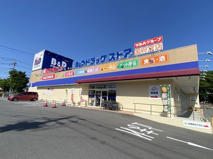 グリーンハウス吉の周辺