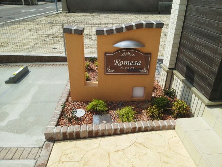 メゾンコメサのその他画像