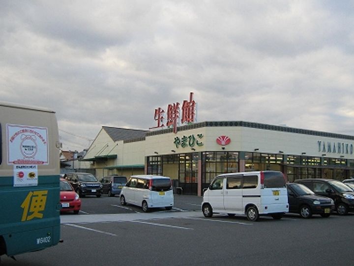 グリーンハイムA201の周辺