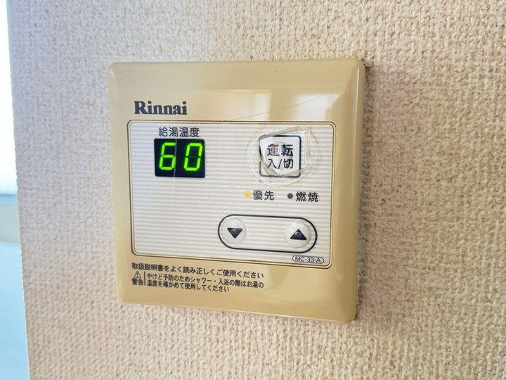 リアライズ国府宮のその他画像