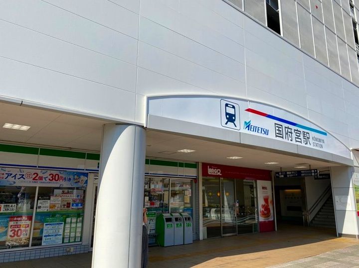 シャトー竹村の周辺