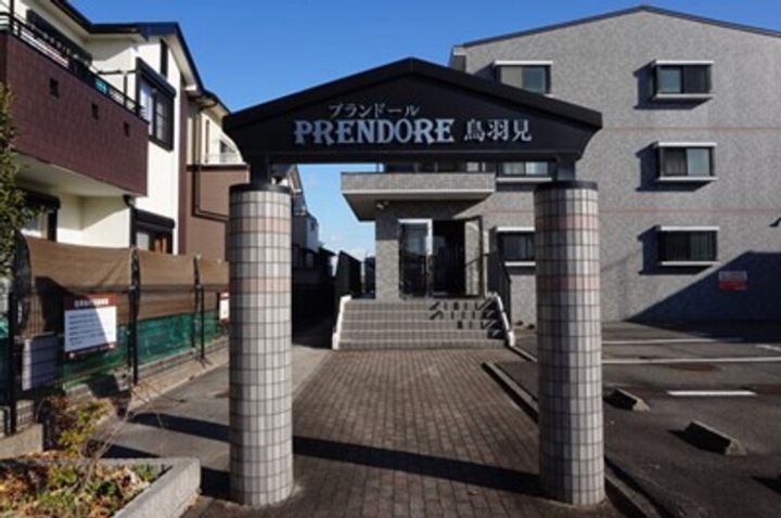 プランドール鳥羽見のその他画像