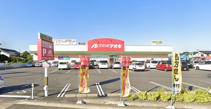 リベルテの周辺
