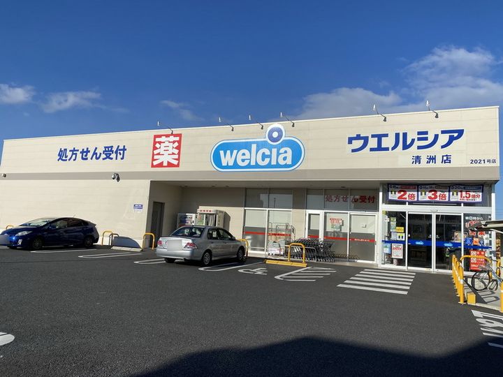 アシェンダ森101の周辺
