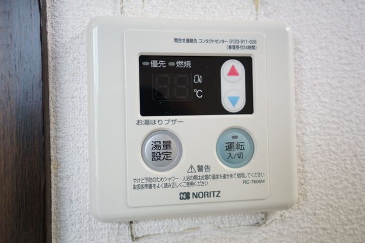 HOP205のその他画像