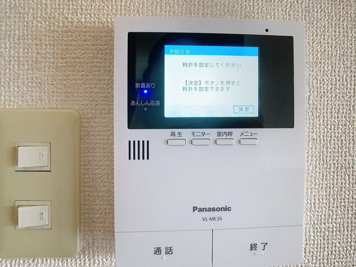 ハピネス五反田2Aのその他画像