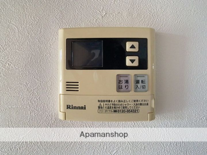 フローラハイツA101のその他画像